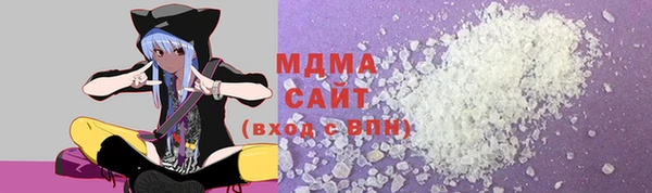 герыч Вязьма