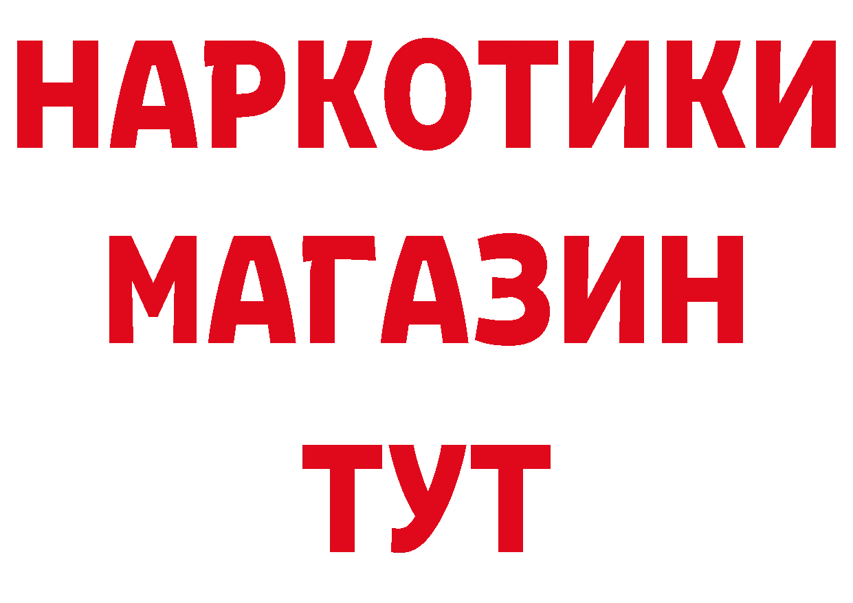 Альфа ПВП СК зеркало дарк нет МЕГА Ленск